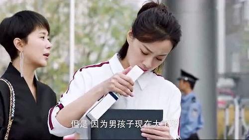 老师孩子吃瓜视频,老师孩子欢乐吃瓜瞬间
