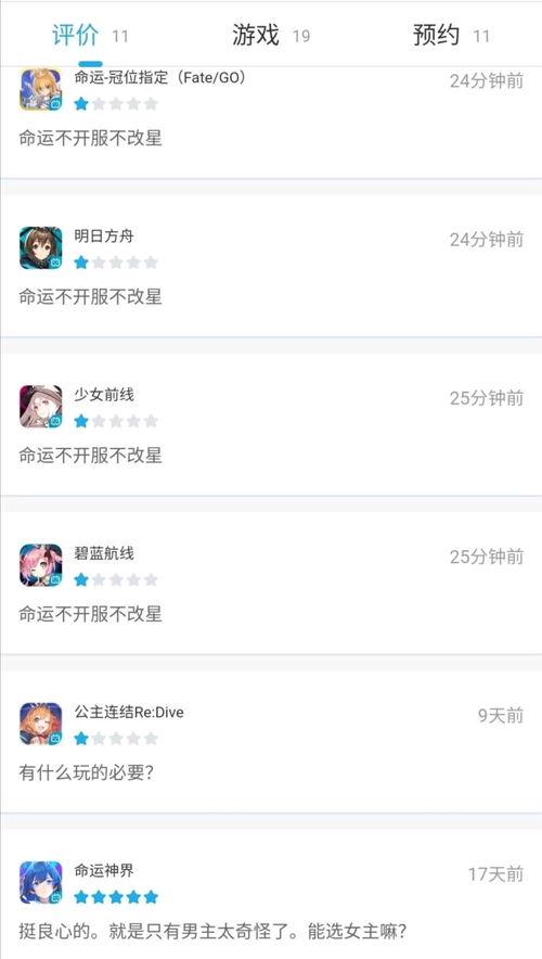 理性吃瓜 评论,揭秘网络舆论背后的真相