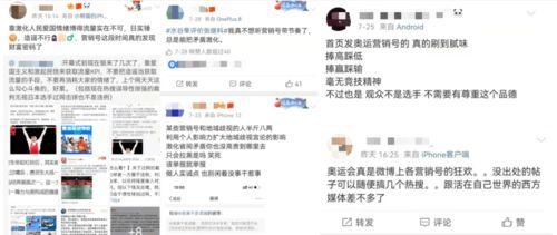 联盟吃瓜营销号,揭秘电竞圈幕后风云，带你领略电竞营销新玩法