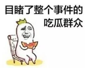 带你吃瓜奇葩放炮视频,带你领略“带你吃瓜奇葩放炮”视频的独特魅力
