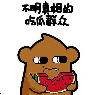吃瓜群众后续消息,事件后续发展全解析