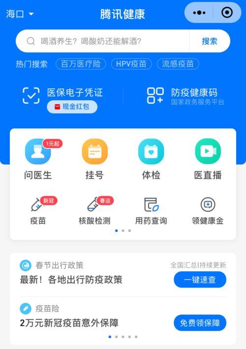 吃瓜小分队直播,揭秘娱乐圈幕后故事