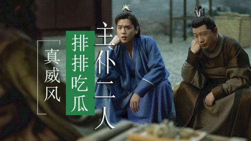 吃瓜低头师傅,揭秘娱乐圈背后的故事