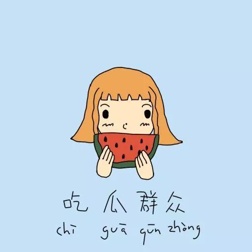吃瓜群众多福,揭秘网络热议背后的趣味人生