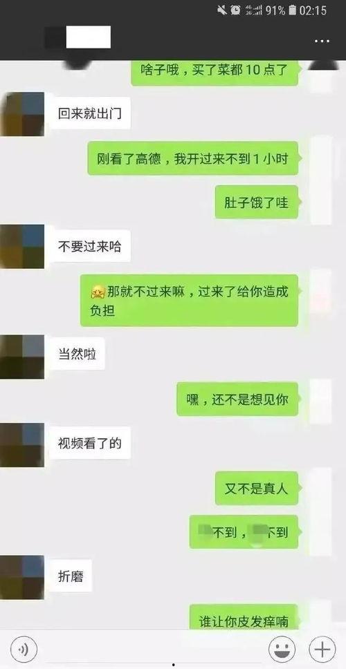 吃瓜聊天壁纸高清,轻松畅享夏日欢乐时光