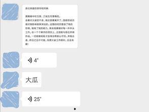 吃瓜藏头诗,诗韵悠长