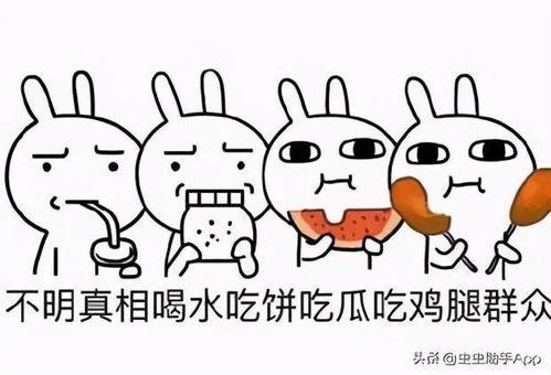 呱呱君吃瓜合集