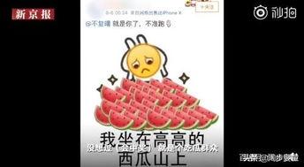 吃瓜群众怎么中奖,揭秘如何轻松中奖