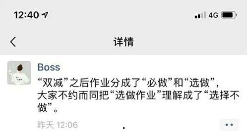 吐槽吃瓜动物,吐槽那些年我们看过的“瓜”