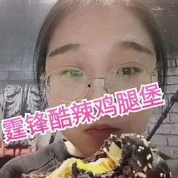 十一酱吃瓜视频,揭秘娱乐圈幕后故事，带你领略明星真实生活