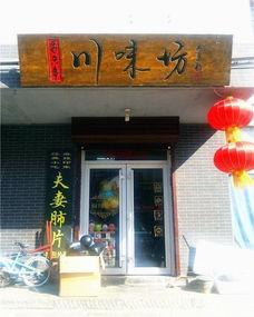 青州中心医院吃瓜,真相与反思