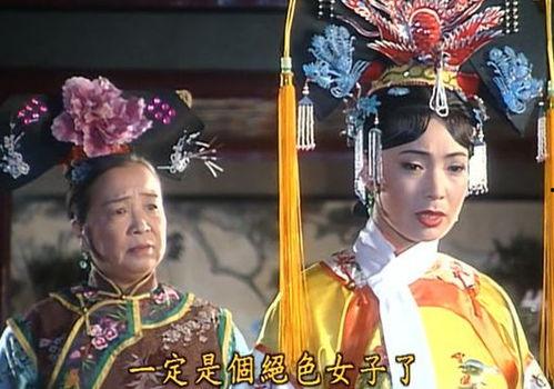 吃瓜讲还珠格格,宫廷瓜田里的甜蜜与苦涩