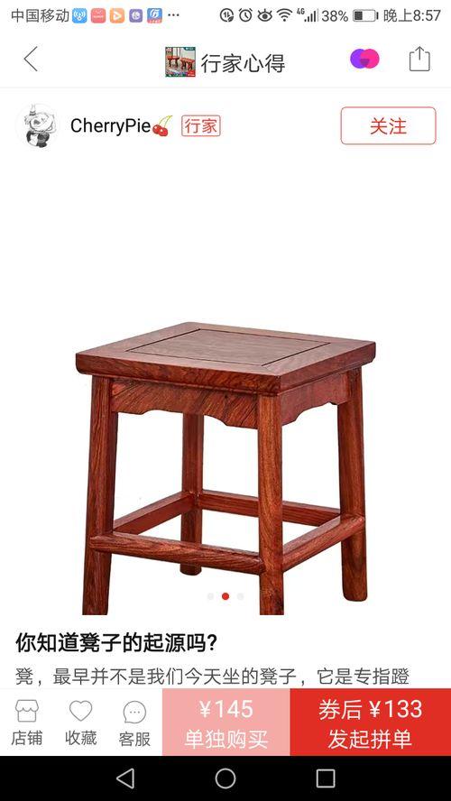 板凳吃瓜图片,夏日休闲新风尚