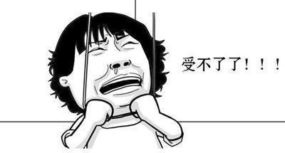 吃瓜受伤欲哭无泪,痛定思痛反思生活