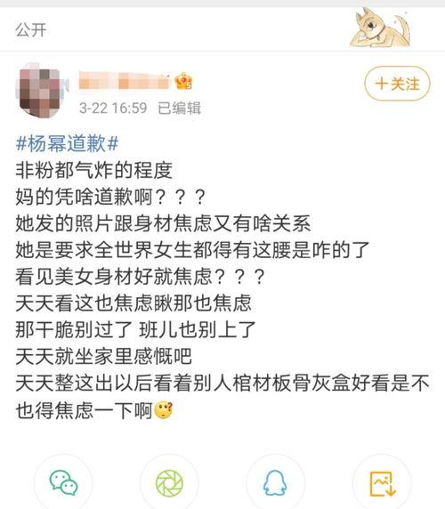 网上卖舆论吃瓜,吃瓜群众的狂欢与反思
