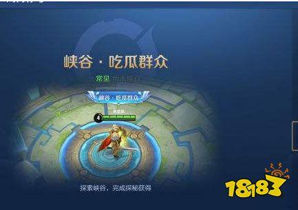 吃瓜头衔怎么取,网络热词背后的文化现象