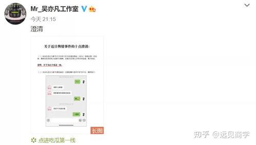 吃瓜合集 不定时更新群,实时更新，揭秘娱乐圈热点事件