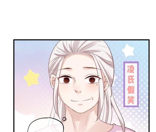 吃瓜漫画女主,吃瓜女主的浪漫奇遇