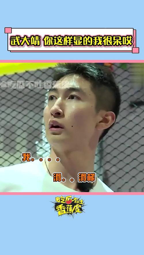 吃瓜不吐子54,网络热词背后的文化现象