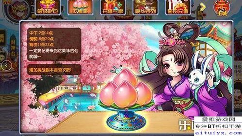 带你吃瓜嫦娥,揭秘神秘吃瓜传说