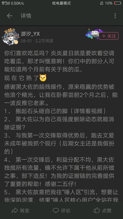 小结瓜怎么吃才好吃