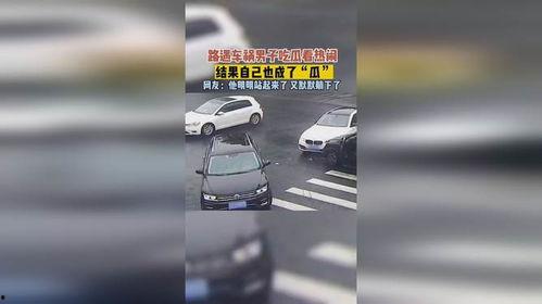 吃瓜车祸医院,紧急送往医院救治