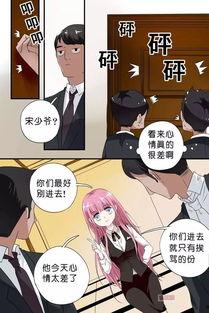 豪门少爷吃瓜日常,揭秘娱乐圈背后的秘密