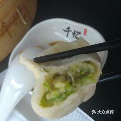 孕妇可以吃茭瓜牛肉,茭瓜牛肉，美味又营养的孕期佳肴