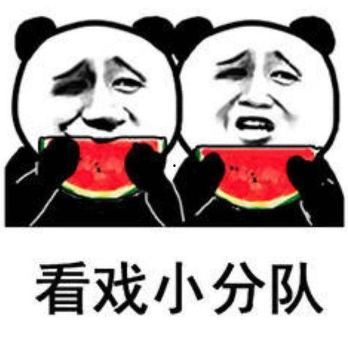 我是瓜哥带你吃瓜表情包,瓜哥带你领略“我是瓜哥带你吃瓜”表情包的魅力