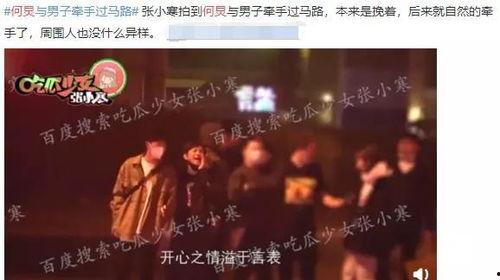 兴奋吃瓜小说,跟随兴奋吃瓜小说，探索神秘世界