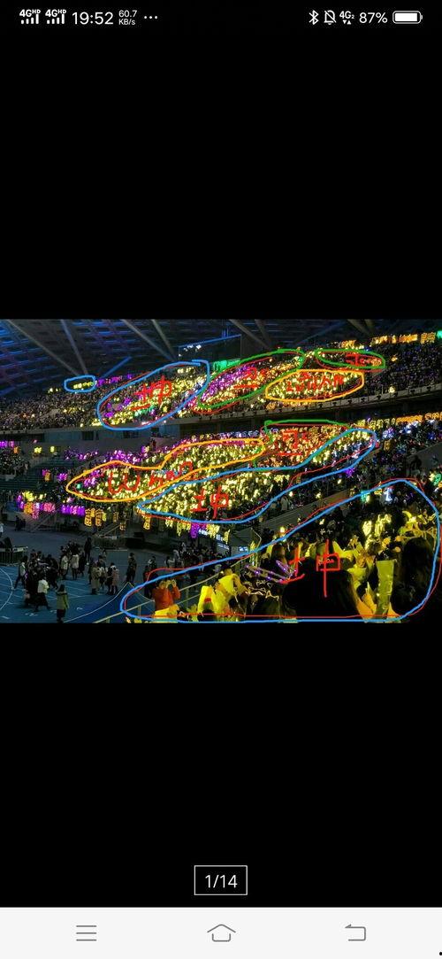 吃瓜灯牌,网络热词背后的文化现象