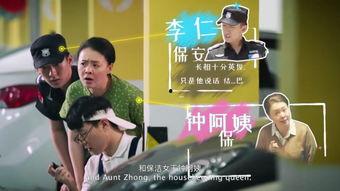 保洁阿姨吃瓜视频,吃瓜视频引发网友热议