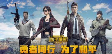 吃瓜和平精英外挂,外挂事件背后的真相与反思