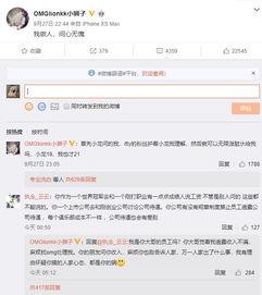 吃瓜网A哥,网络红人的崛起与影响力