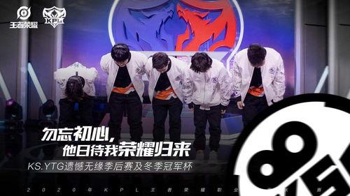 秋季赛gemini吃瓜