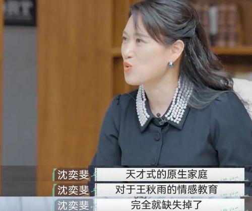 李奕吃瓜路人视角,揭秘娱乐圈幕后真相