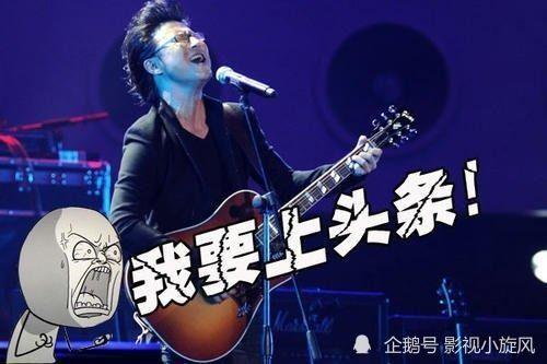 吃瓜看汪峰,揭秘摇滚巨星的幕后生活